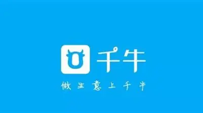千牛工作台官方Logo